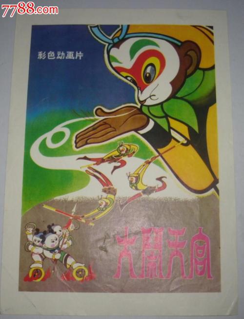 広島大学机械工程文凭证书